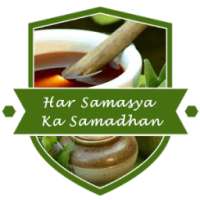 Har Samasya Ka Samadhan on 9Apps