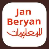 مدونة Jan Beryan on 9Apps