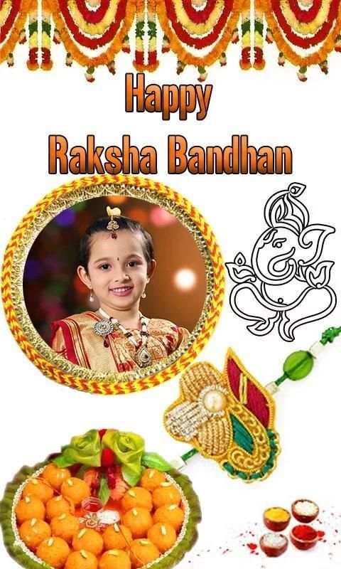 Happy Rakhi Photo Frames screenshot 1