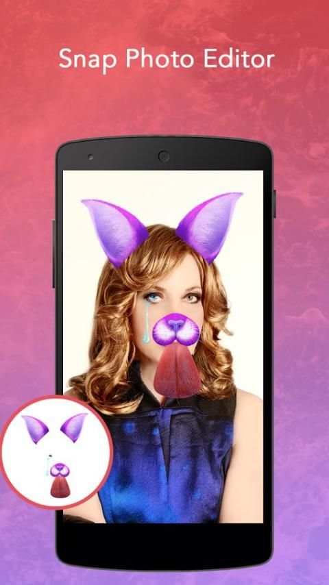 Snap Photo Editor скриншот 4
