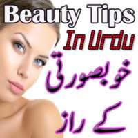 Beauty Tips Urdu 2017 on 9Apps