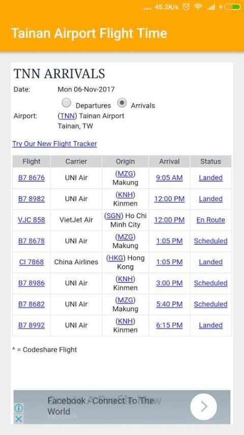 Tainan Airport Flight Time screenshot 1