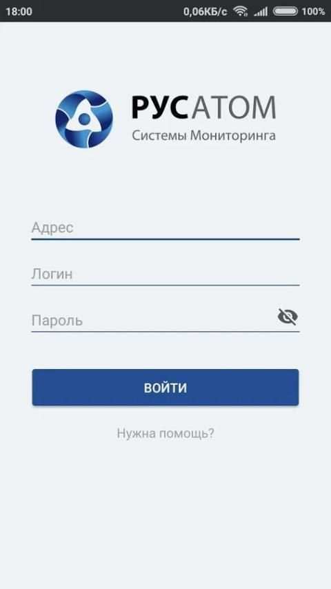 БЕРКУТ МТ-Руководитель screenshot 3