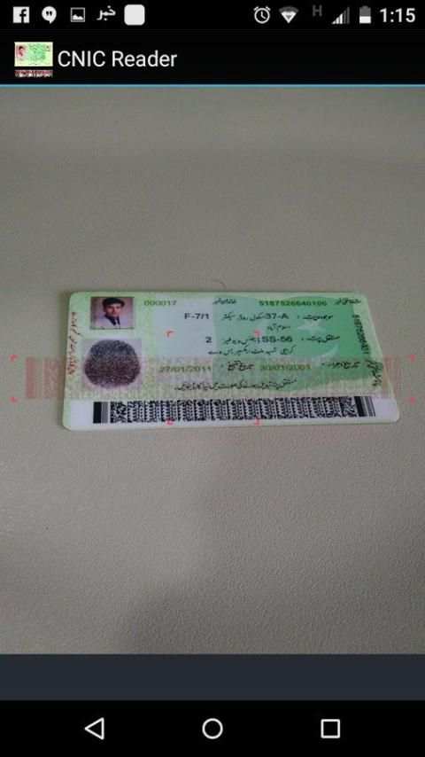 CNIC Reader 3 تصوير الشاشة