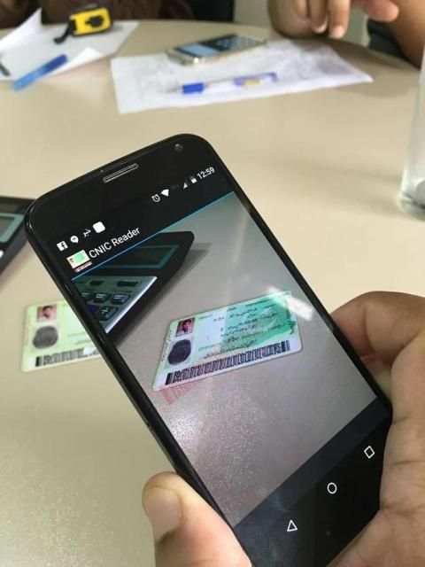 CNIC Reader 1 تصوير الشاشة