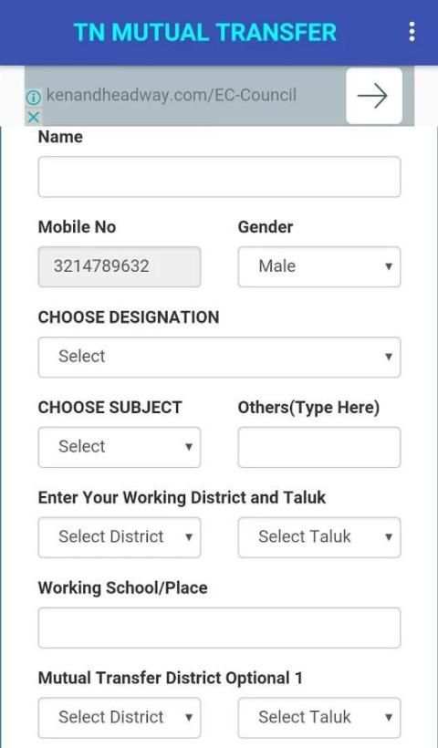 TN Mutual Transfer screenshot 5