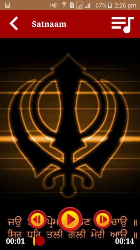 Best Gurbani Ringtones screenshot 5