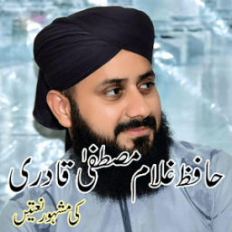 ikon Ghulam Mustafa Qadri Naats