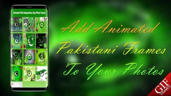 Animated Pak Independence Day Photo Frames screenshot 7