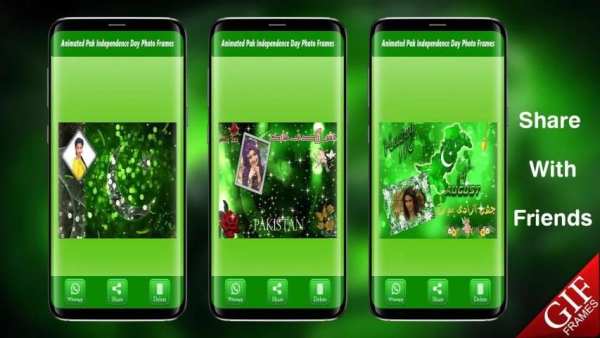 Animated Pak Independence Day Photo Frames screenshot 6