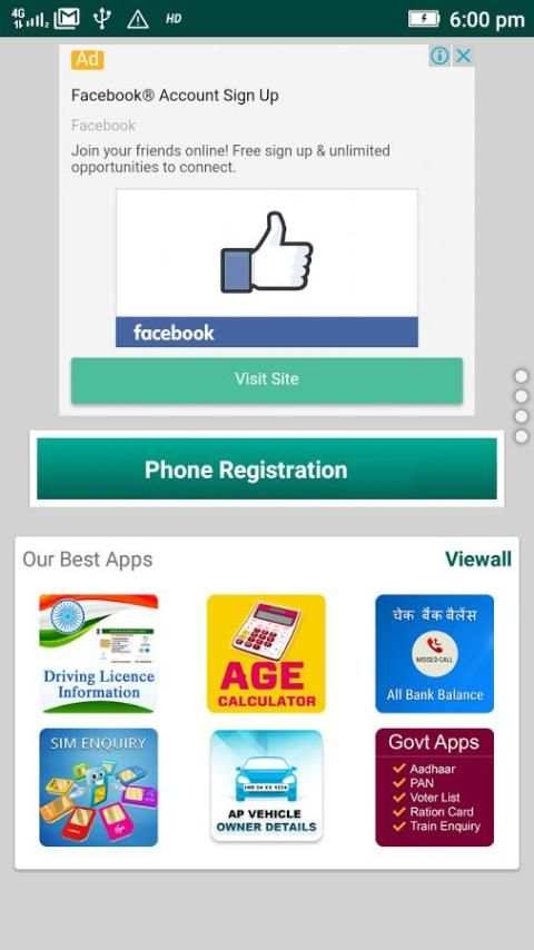 Free India ka Smart Phone скриншот 2