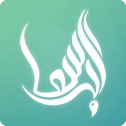 نوای آسمانی 2.8.2