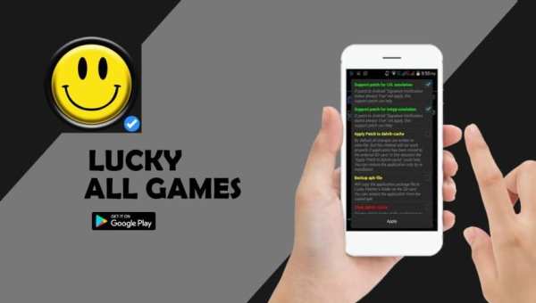Lucky Patcher скриншот 2