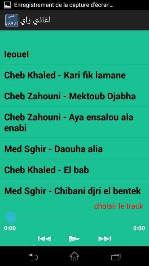 اغاني راي الجزائر بدون انترنت screenshot 2