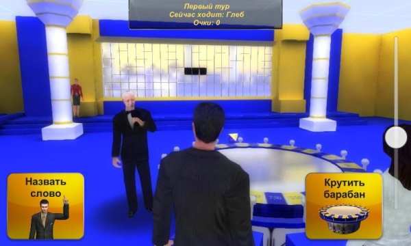 Чудесное поле 3D screenshot 1