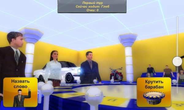 Чудесное поле 3D screenshot 2