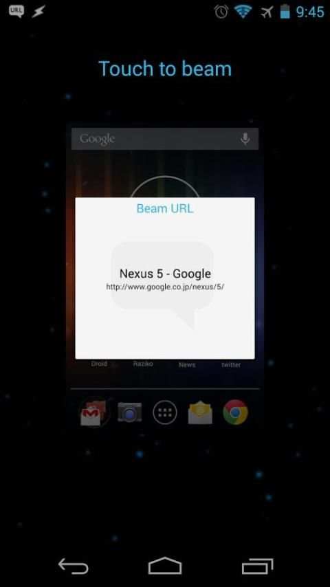 URL Notification 8 تصوير الشاشة
