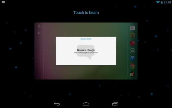 URL Notification скриншот 2
