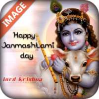 Janmashtmi Day Images - Janmashtmi Day Stickers on 9Apps