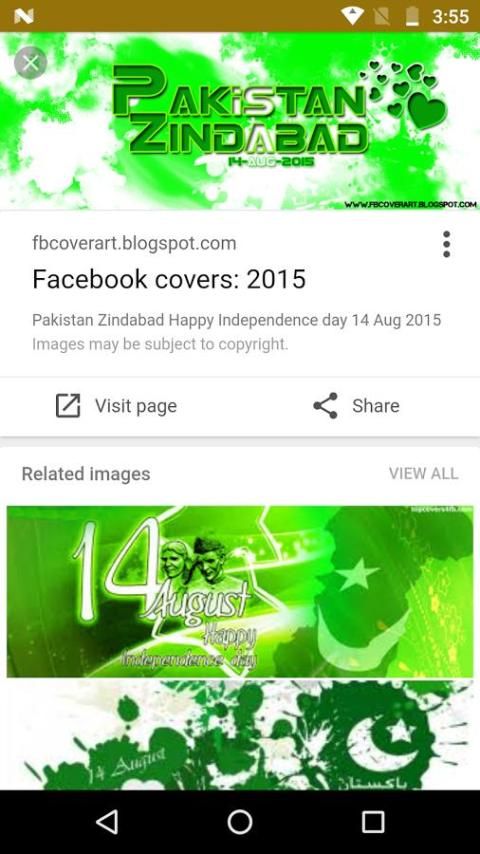 Pakistan Browser - 4G screenshot 3
