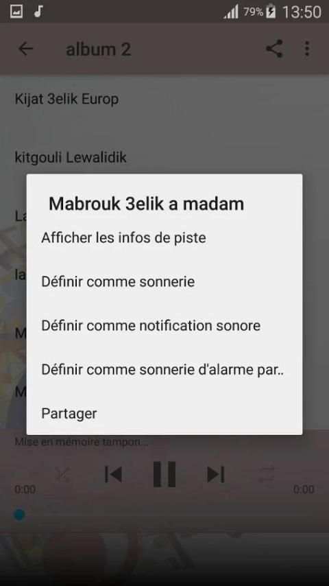 شيبي البركاني screenshot 1