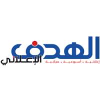 ALHADAF on 9Apps