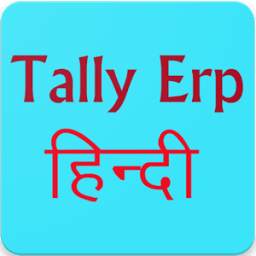 Tally ERP in Hindi App & Tally Shortcut App
