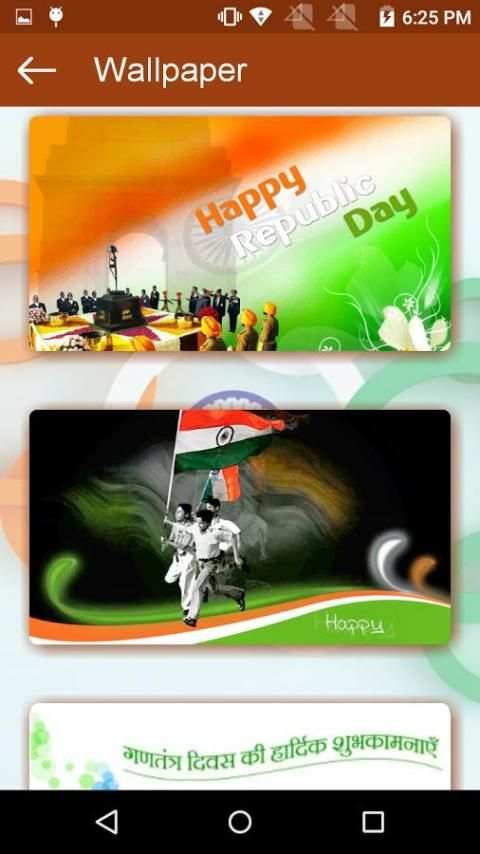 Republic Day 2018 скриншот 4