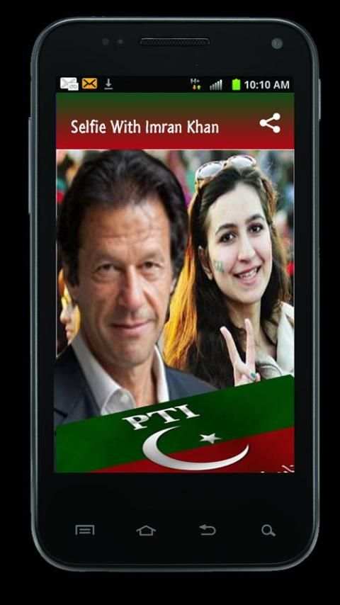 Selfie with Imran Khan – Imran Khan Profile Pic DP screenshot 5