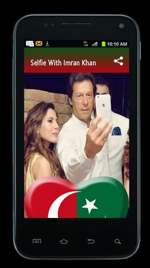Selfie with Imran Khan – Imran Khan Profile Pic DP screenshot 4