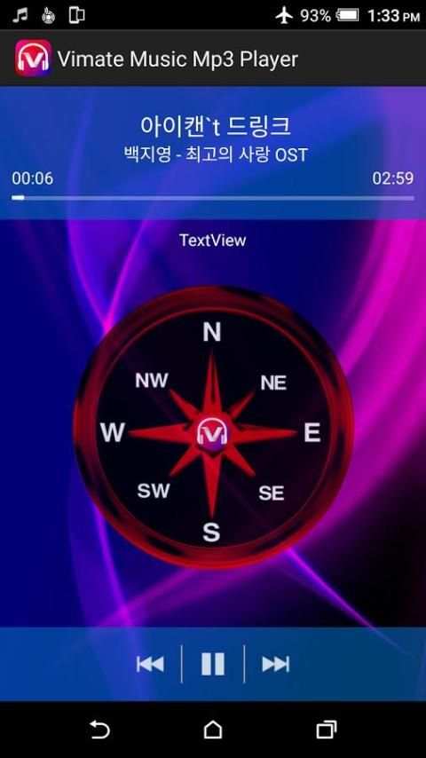 Vimate Music Mp3 Player screenshot 2