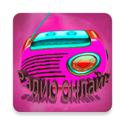 Радио онлайн أيقونة