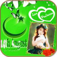 Pakistan Flag Photo Frames 2017 on 9Apps