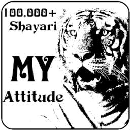 Attitude Shayari