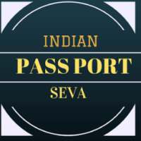 Passport Seva Online (पासपोर्ट सेवा)