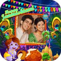 Happy Janmashtami Photo Frames