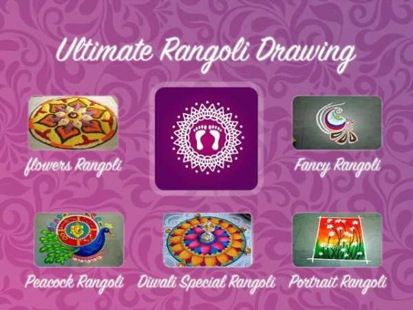 Rangoli Drawing 4 تصوير الشاشة
