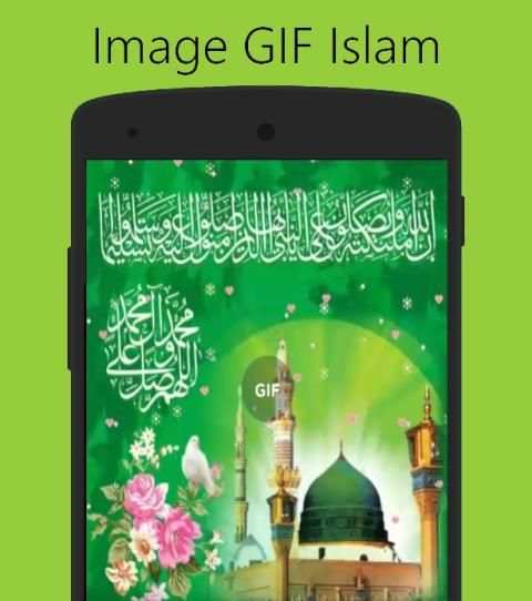 Image GIF Islam скриншот 1
