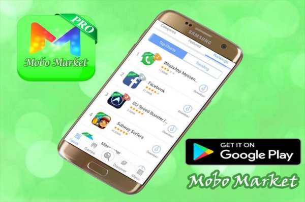Guide Mobo Market Store скриншот 3