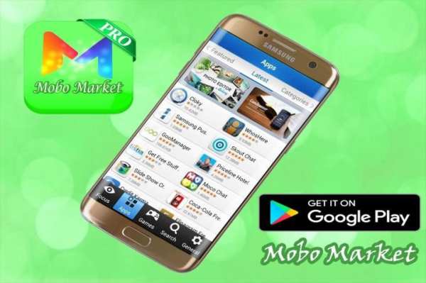 Guide Mobo Market Store скриншот 1