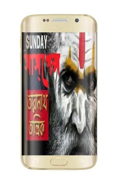 Sunday Suspense 2017 स्क्रीनशॉट 2