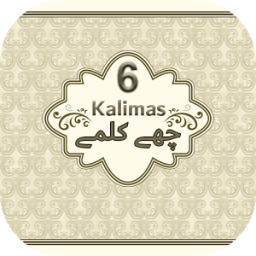 6 Kalimas (چھے کلمے) with Urdu Translation иконка
