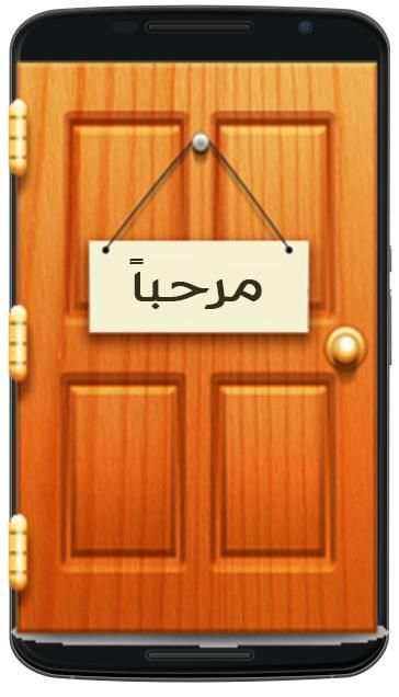 تضييق المهبل Decharge vaginale screenshot 1