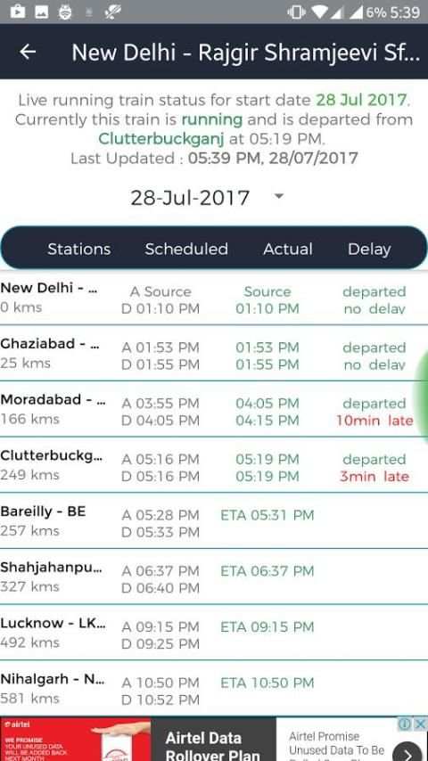 PNR Status & Running Status स्क्रीनशॉट 6