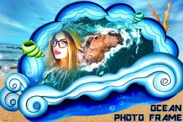Ocean Photo Frame screenshot 3