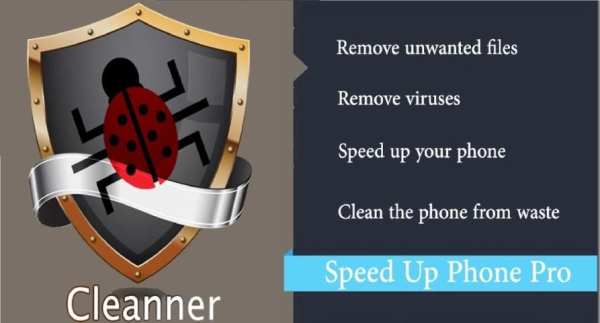 SUPER CLEAN AND SPEED PHONE PRO screenshot 1