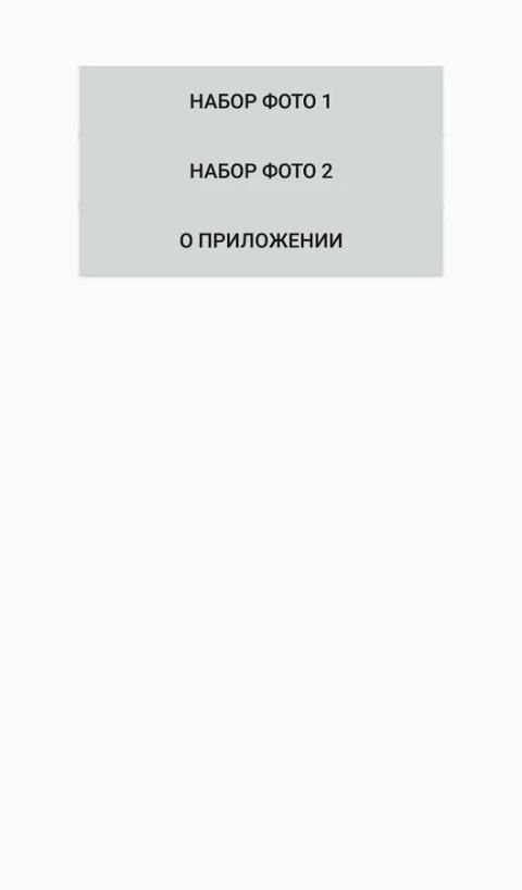 Живые обои космос screenshot 3