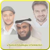 Sonnerie Islamique 2018 on 9Apps