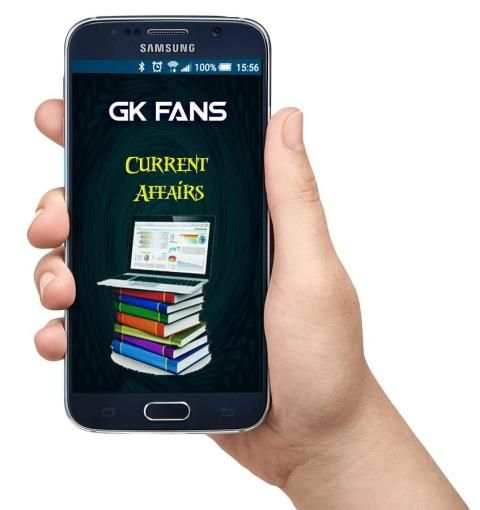 General Knowlege in Hindi/Urdu скриншот 2