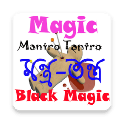 Mantro Tantro- তন্ত্র-মন্ত্র أيقونة